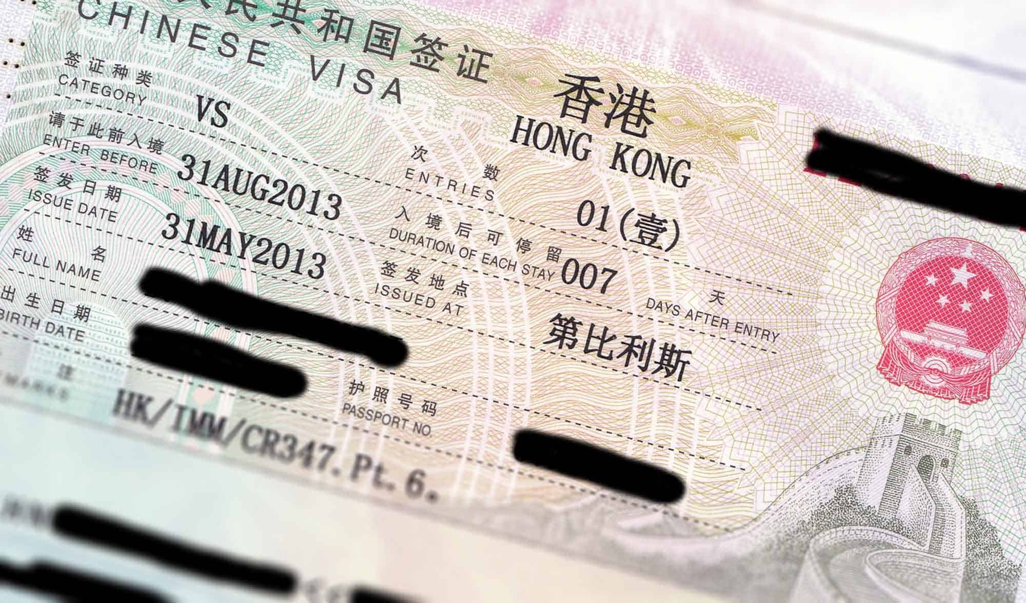 hong kong tourist visa price