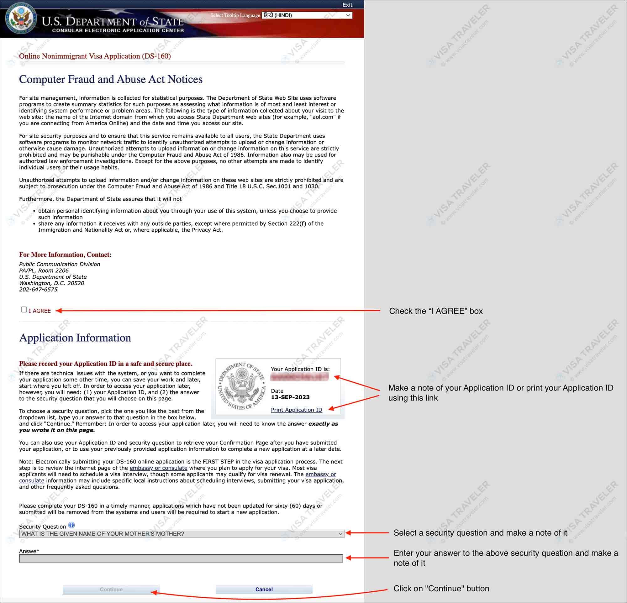 us visit visa form ds 160