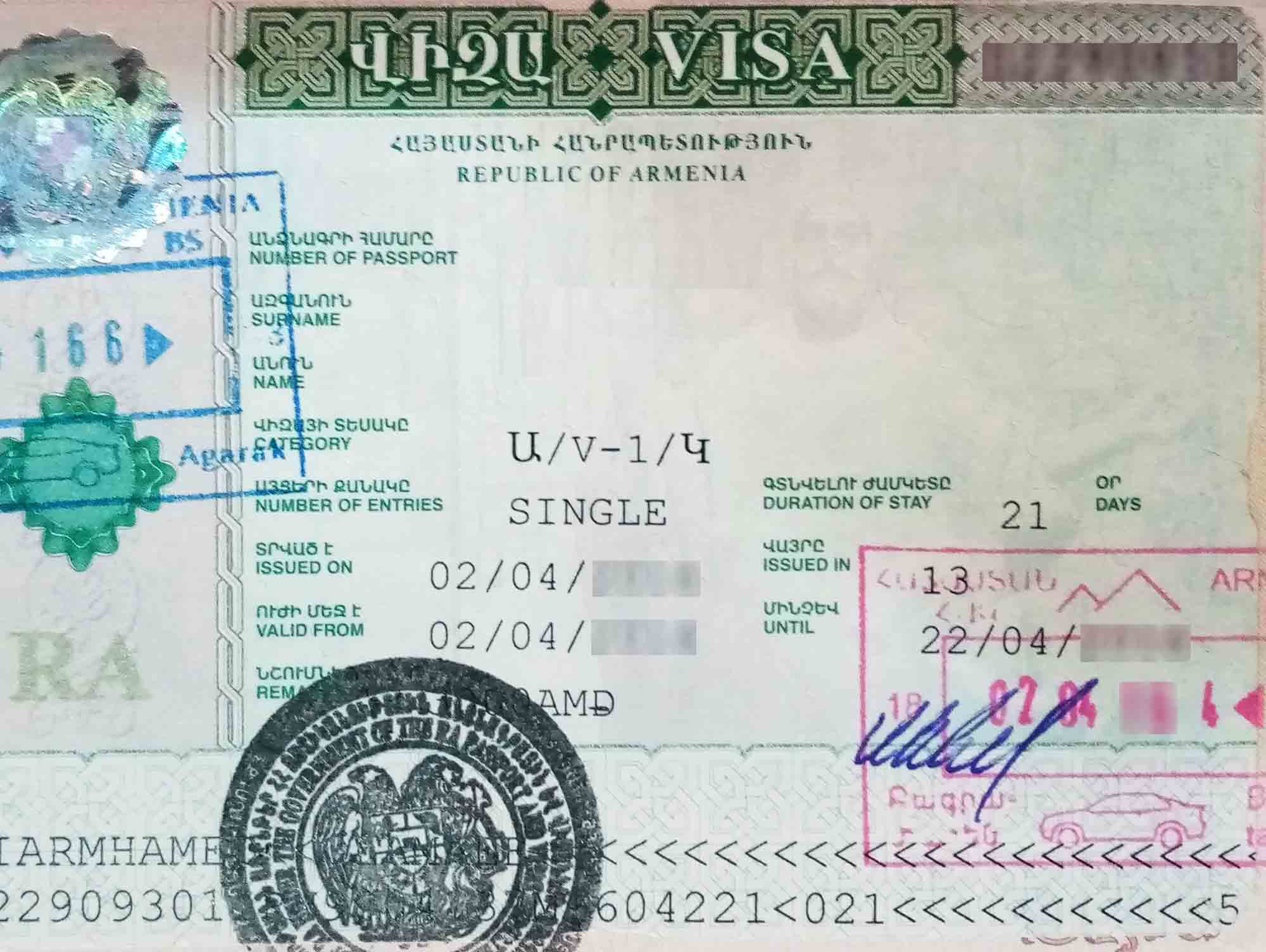armenia tourist visa requirements