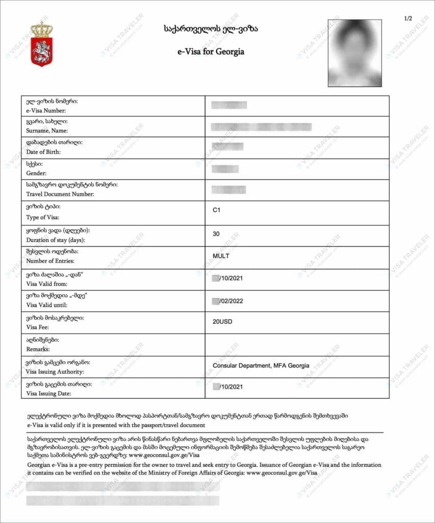 Georgia e-Visa - Sample