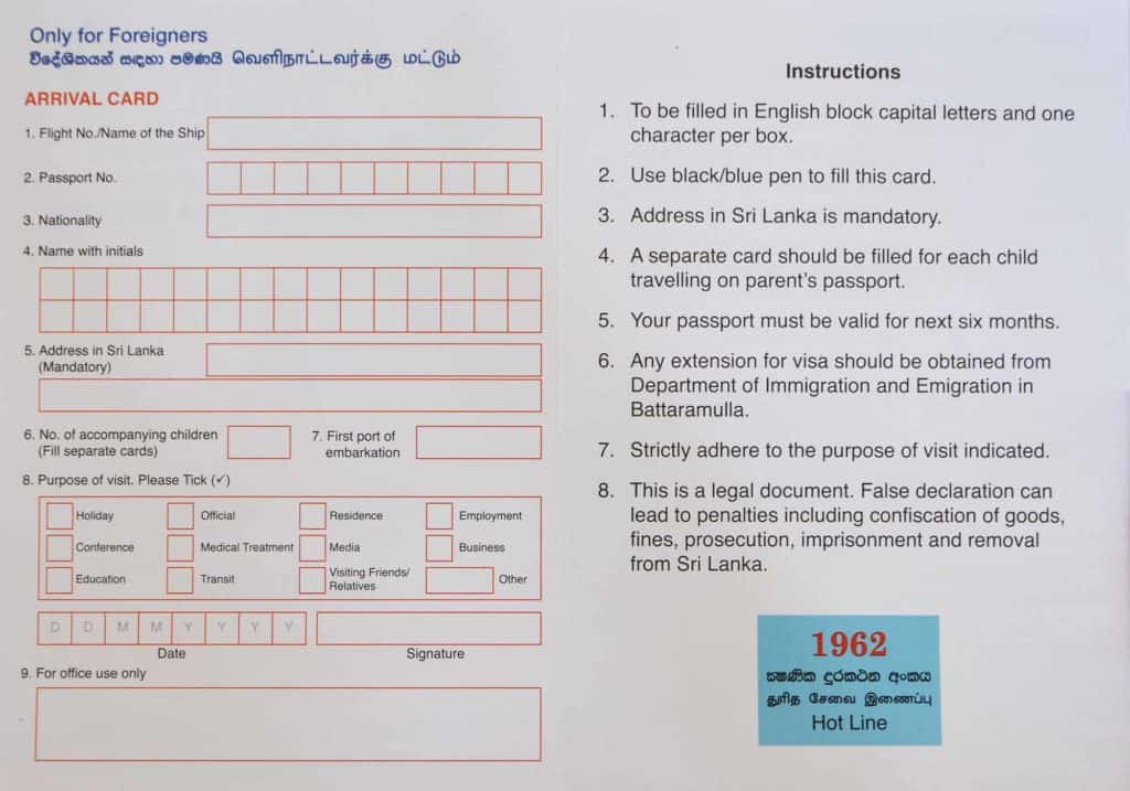 Sri Lanka arrival card - back