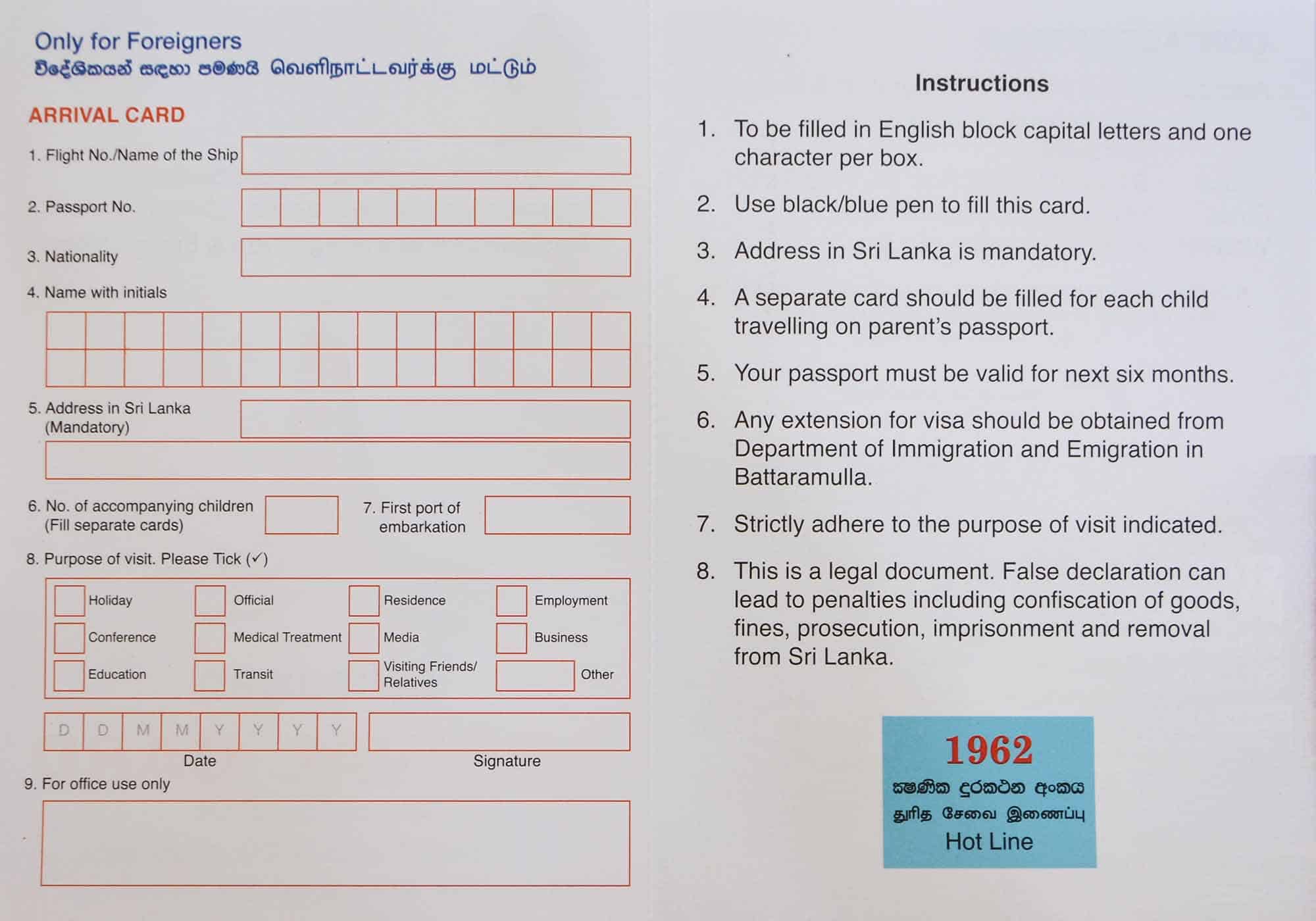tourist visa application form sri lanka