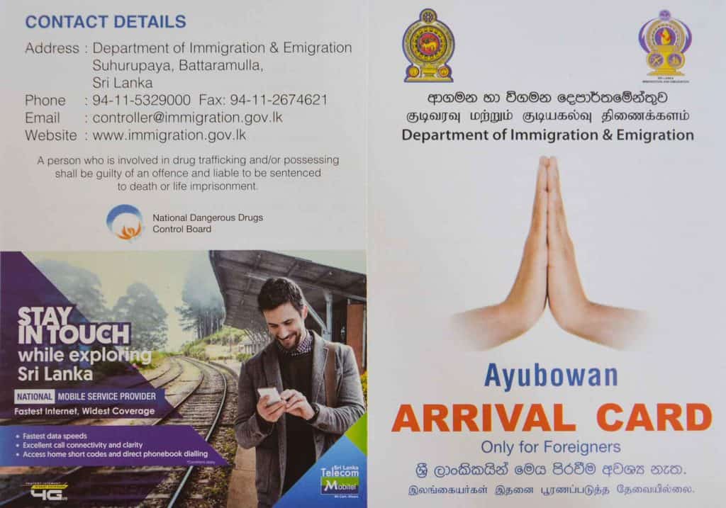 Sri Lanka arrival card - front