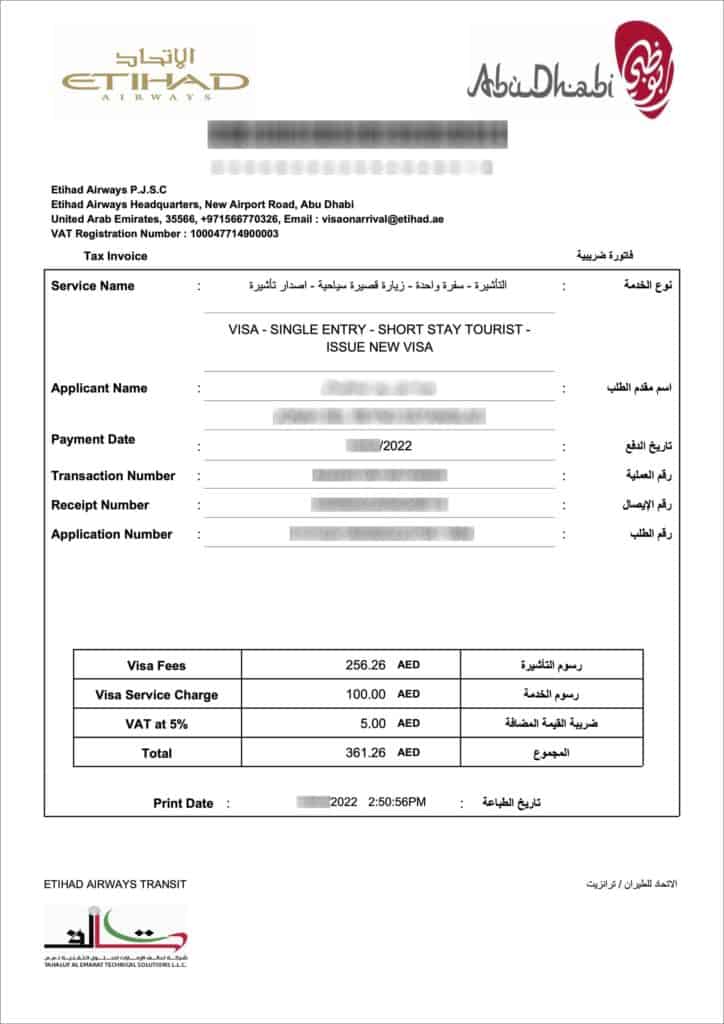 UAE or Dubai Visa Online - Fee Receipt