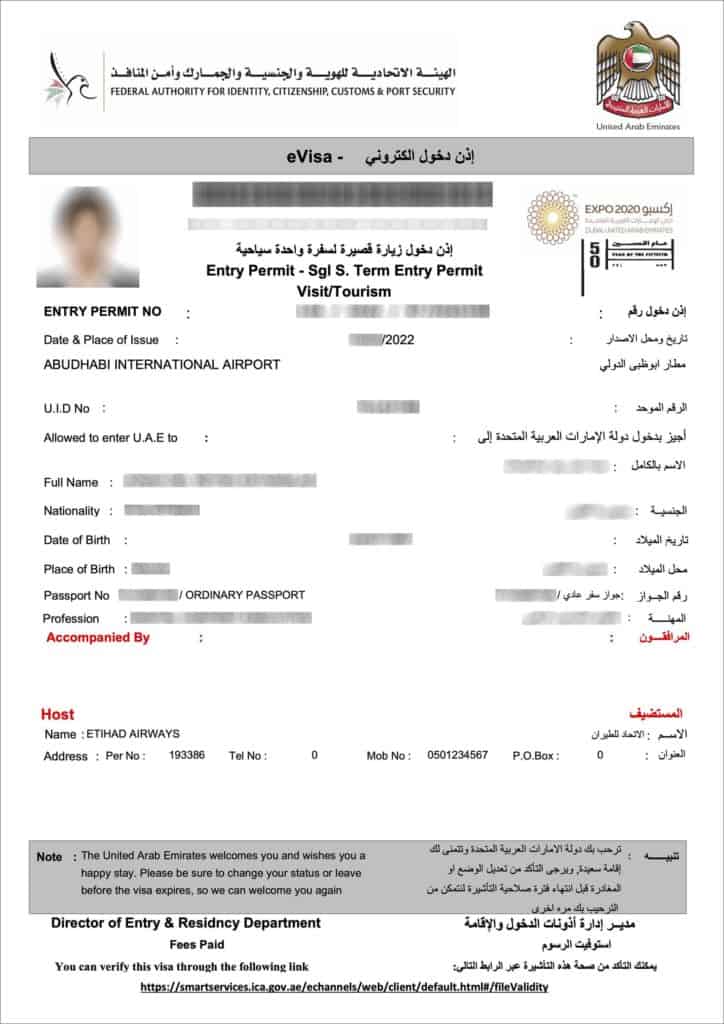 UAE or Dubai Visa Online - eVisa Sample