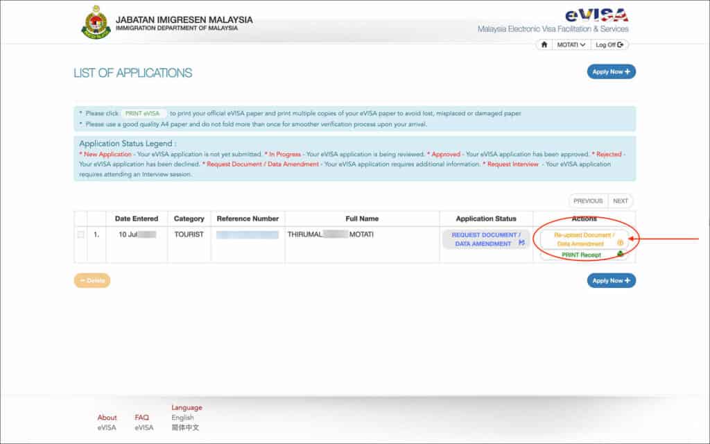 Malaysia eVisa Application - Status Request Document Data Amendment