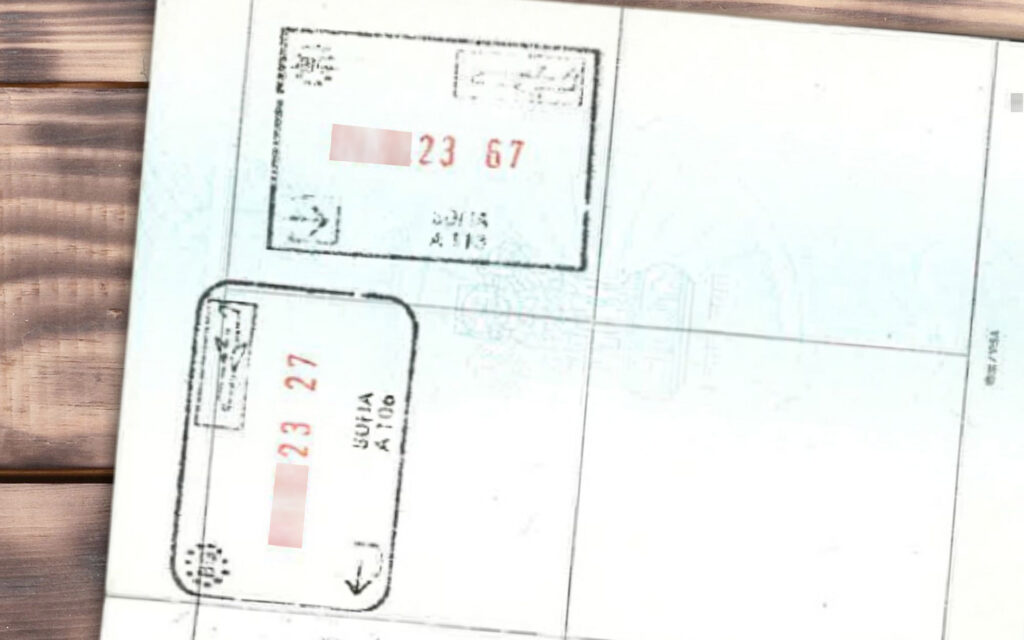 Bulgaria entry and exit stamps