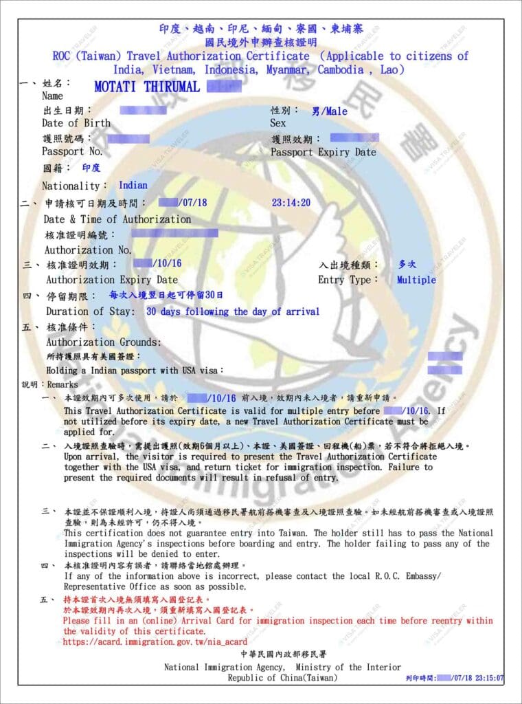 Taiwan Travel Authorization Certificate for Nationals of Cambodia, India, Indonesia, Laos, Myanmar and Vietnam