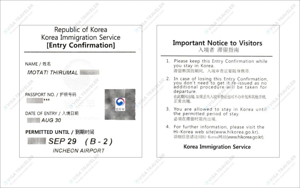 South Korea Visa Exemption in Transit for holders of visas from third countries