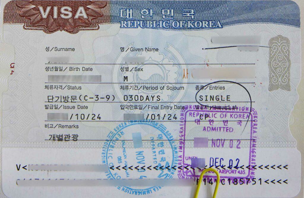 South Korea Visa Sample