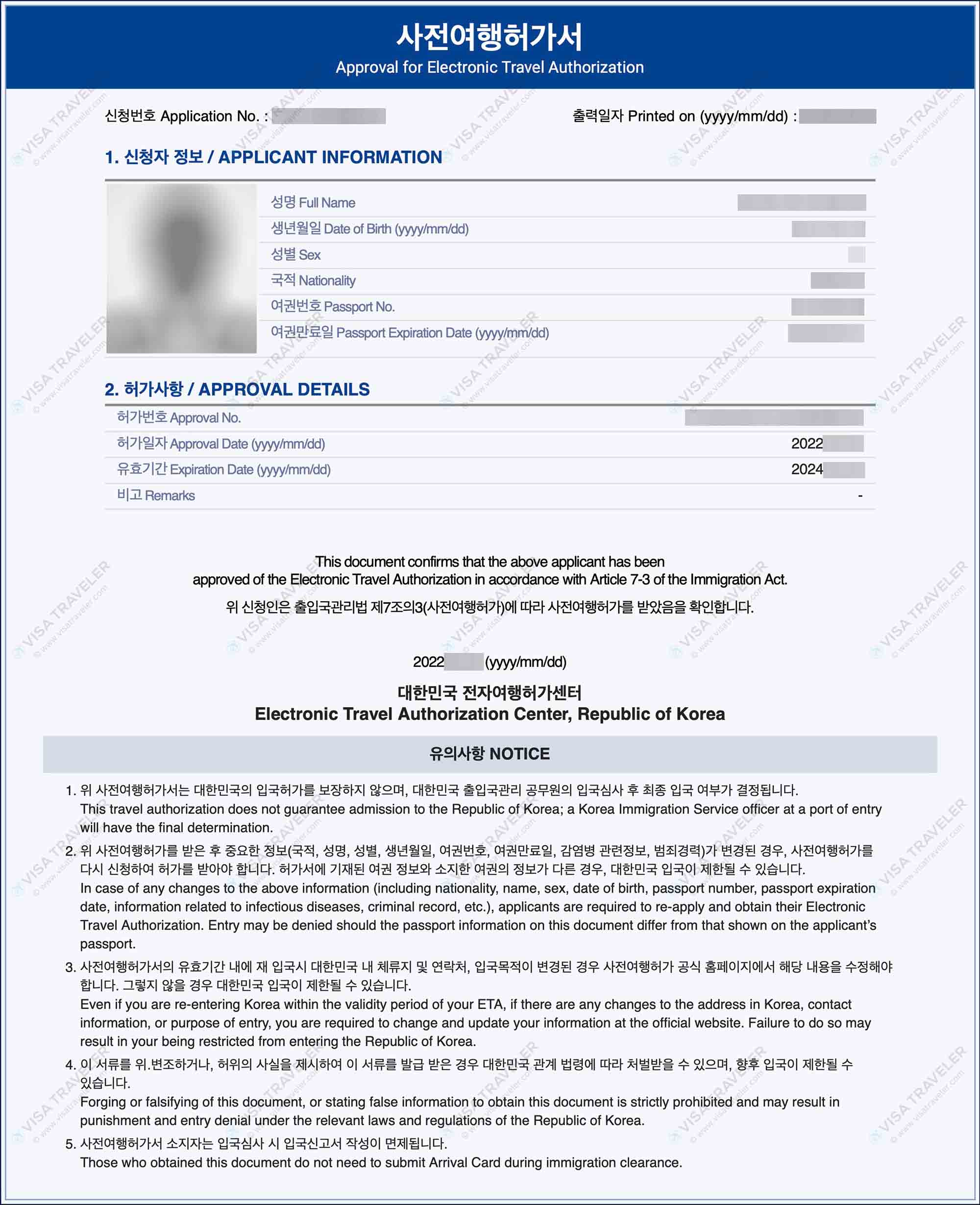 South Korea Electronic Travel Authorization (K-ETA) Sample