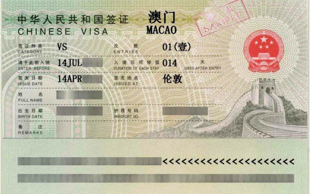 Macau Tourist Visa Sample