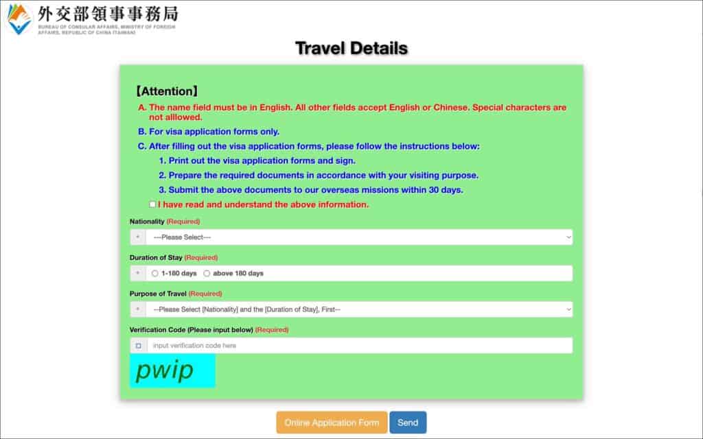 Taiwan Tourist Visa Application Form