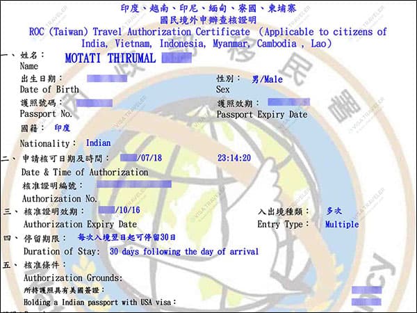 taiwan-travel-authorization-certificate-requirements-and-application